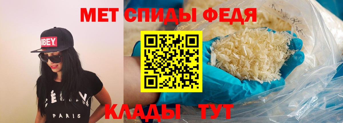 Люберцы  Амфетамин  Вход с VPN  Amphetamine 97% 