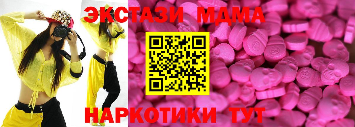 ЭКСТАЗИ бентли  Вход с VPN  Экстази  Экстази TESLA  Люберцы 