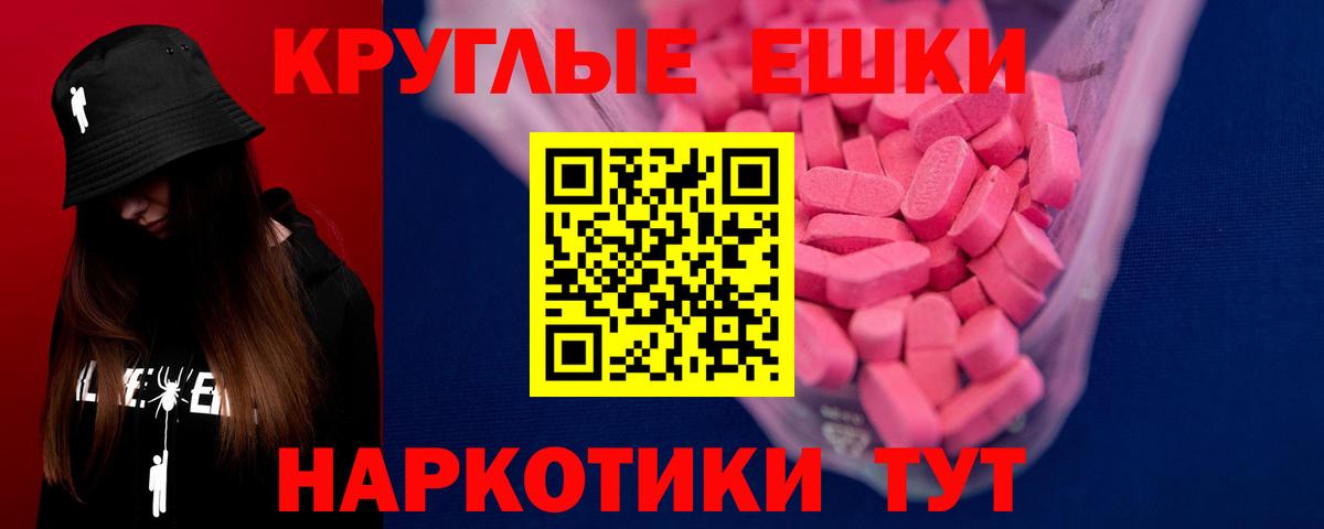 Экстази louis Vuitton Люберцы