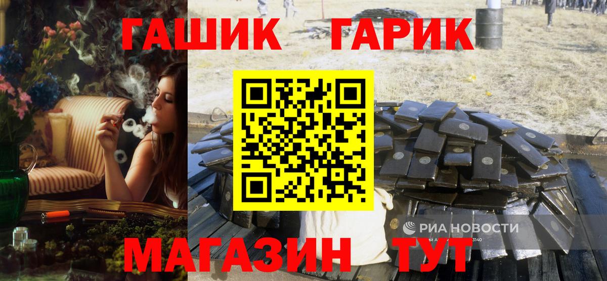 Гашиш индика сатива  Гашиш гашик  Люберцы  купить закладку  Вход с VPN 