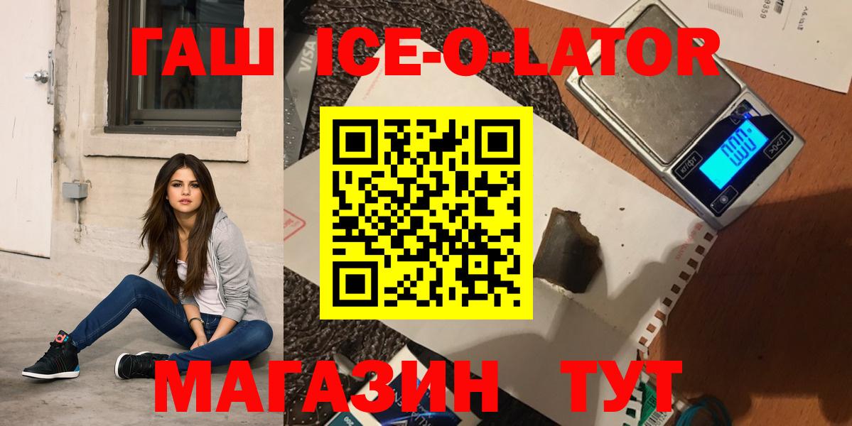 ГАШИШ Premium Люберцы