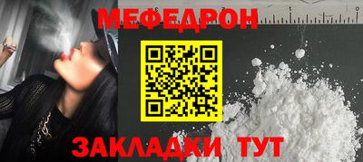 таблы Жуковский
