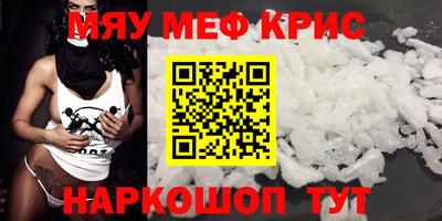 таблы Заволжье