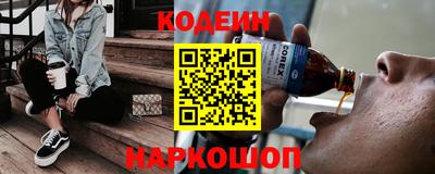 таблы Заволжье