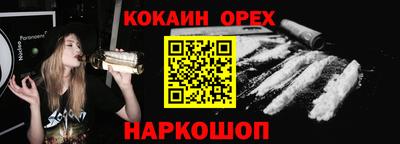 таблы Жуковский