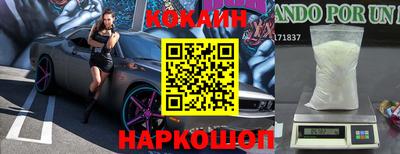таблы Жуковский