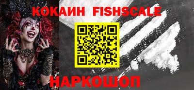 таблы Заволжье