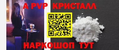 таблы Заволжье