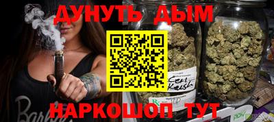 таблы Заволжье