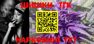 таблы Заволжье