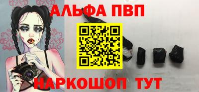 таблы Жуковский