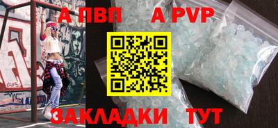 Альфа ПВП Заводоуковск
