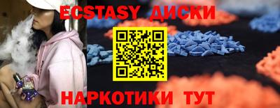 Альфа ПВП Заводоуковск