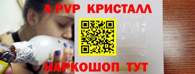 Альфа ПВП Заводоуковск