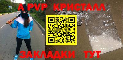 таблы Заволжье