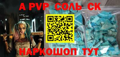 таблы Жуковский