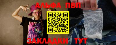 таблы Жуковский
