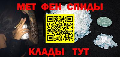 таблы Жуковский