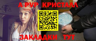Альфа ПВП Заводоуковск