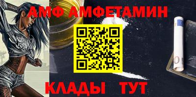 таблы Заволжье