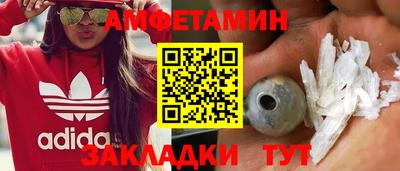таблы Жуковский