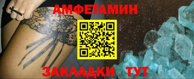 таблы Заволжье