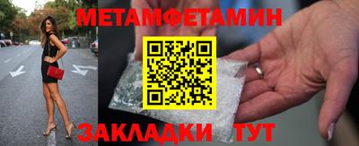 Альфа ПВП Заводоуковск