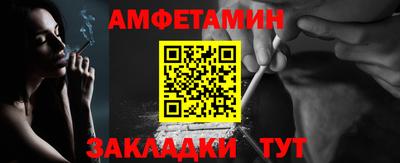 Альфа ПВП Заводоуковск