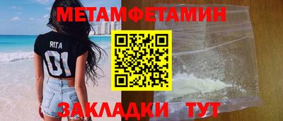 таблы Заволжье