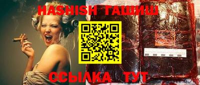 таблы Заволжье