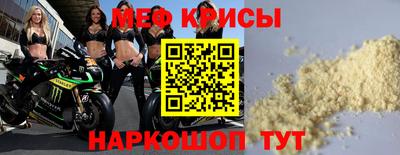таблы Жуковский