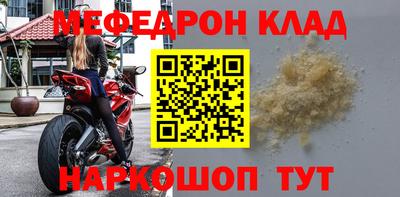 таблы Заволжье