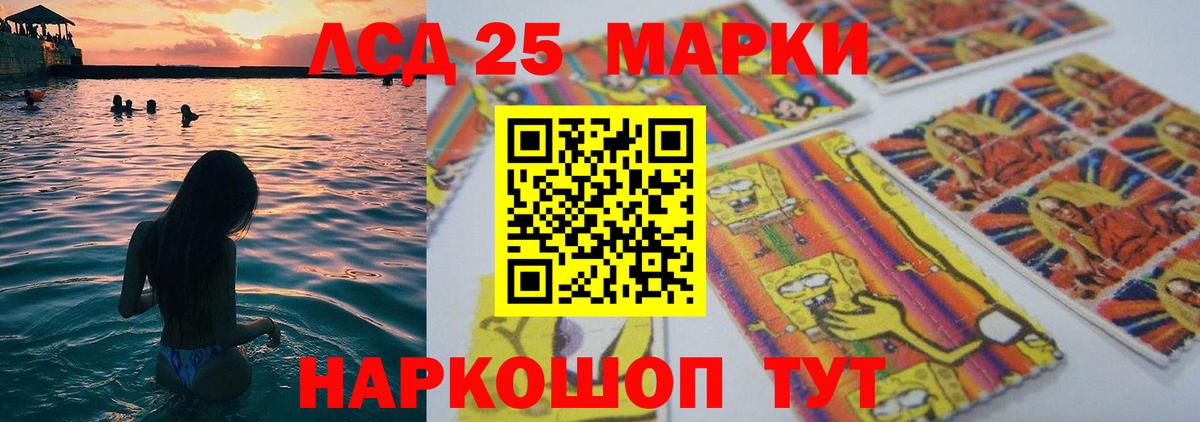 Люберцы  LSD-25 экстази ecstasy  LSD-25 экстази кислота  Вход с VPN 