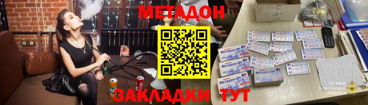 Люберцы  Вход с VPN  Канабис  Метамфетамин  Лсд 25  Гашиш  Кокаин  Меф МЯУ МЯУ   МДМА 