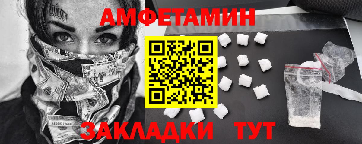 МЕТАМФЕТАМИН витя Люберцы