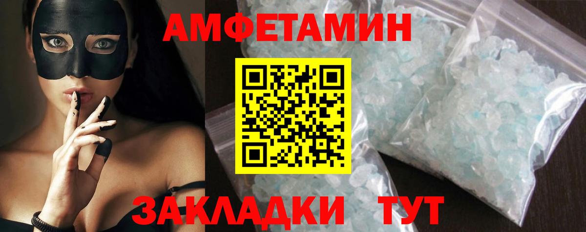 Метамфетамин витя  Вход с VPN  Люберцы 