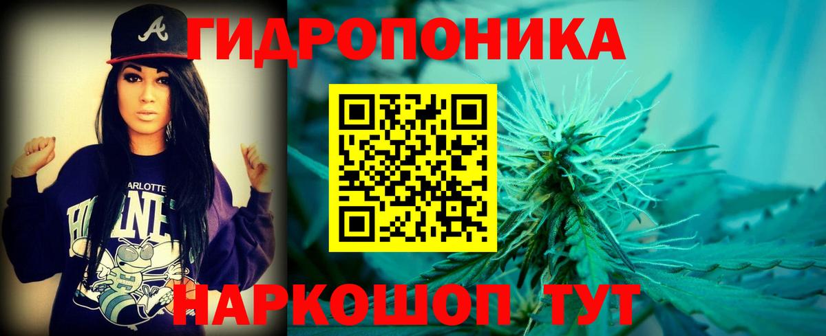 Люберцы  Конопля SATIVA & INDICA  Канабис тримм  Шишки марихуана план  Вход с VPN 